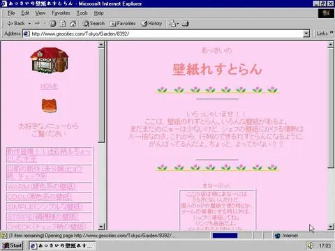 geocities