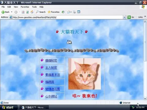 geocities