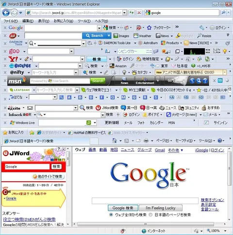 old web aesthetic