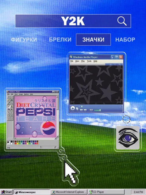 y2k internet