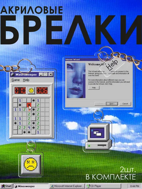 y2k internet