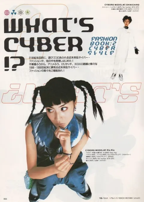 Y2K Futurism