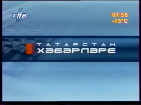 Y2K Futurism